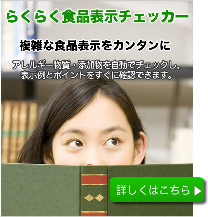 �炭�炭�H�i�\���`�F�b�J�[��