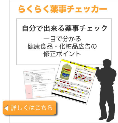 �炭�炭�򎖃`�F�b�J�[��